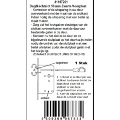 ATZ Insteekslot dag- /nachtslot met zwarte voorplaat Doorn 50mm PC 55mm New